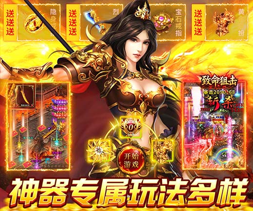 斗破苍穹剧情专属