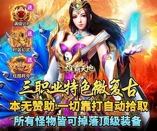 176封神复古